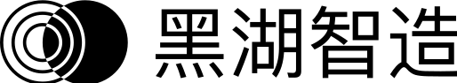 黑湖智造